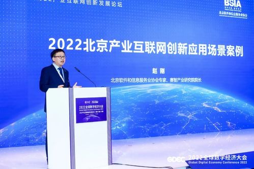 2022產(chǎn)業(yè)互聯(lián)網(wǎng)創(chuàng)新發(fā)展論壇在京圓滿舉行，聚焦互聯(lián)網(wǎng)信息服務(wù)新動(dòng)能