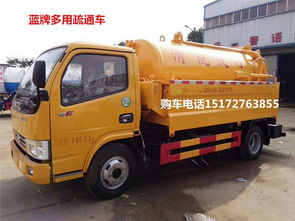 【洗吸污（吸糞）車疑問(wèn)解答】分體罐尺寸市場(chǎng)價(jià)位與價(jià)格評(píng)估因素分析