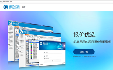 服務(wù)外包 智能化集成商降低人工成本的策略